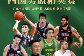 欧博平台 -足球比赛90分钟到了加时多久